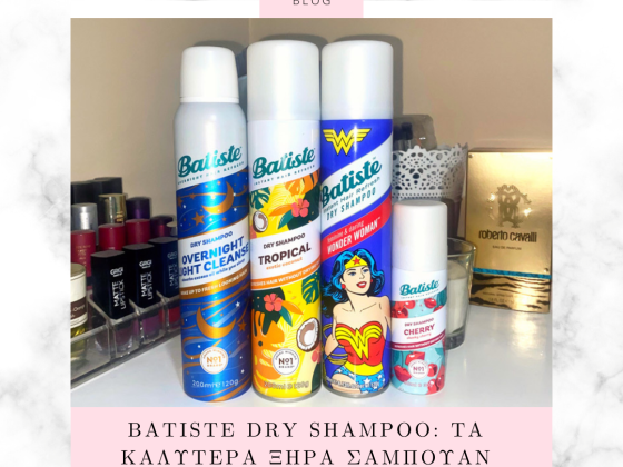 Batiste dry shampoo: τα καλύτερα ξηρά σαμπουάν