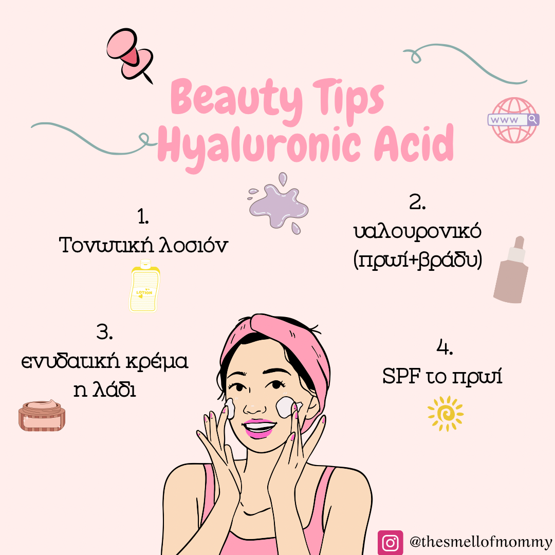 Beauty tips hyaluronic acid
