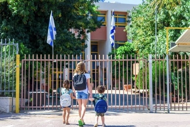 το ελληνικό σχολείο 